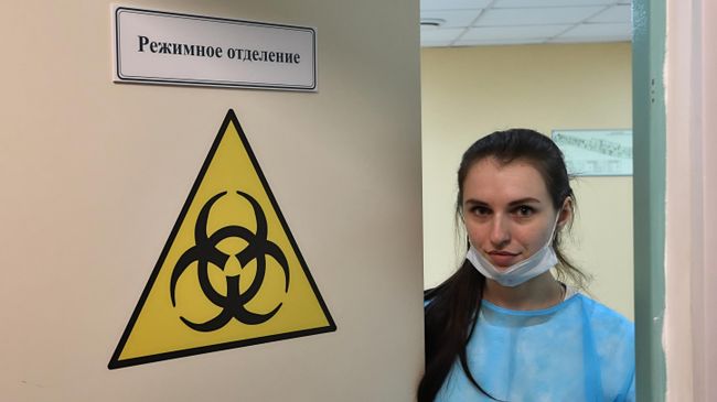 Отделение для людей с подозрением на коронавирус