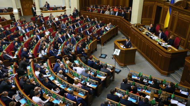 Верховная рада Украины Верховная рада Украины