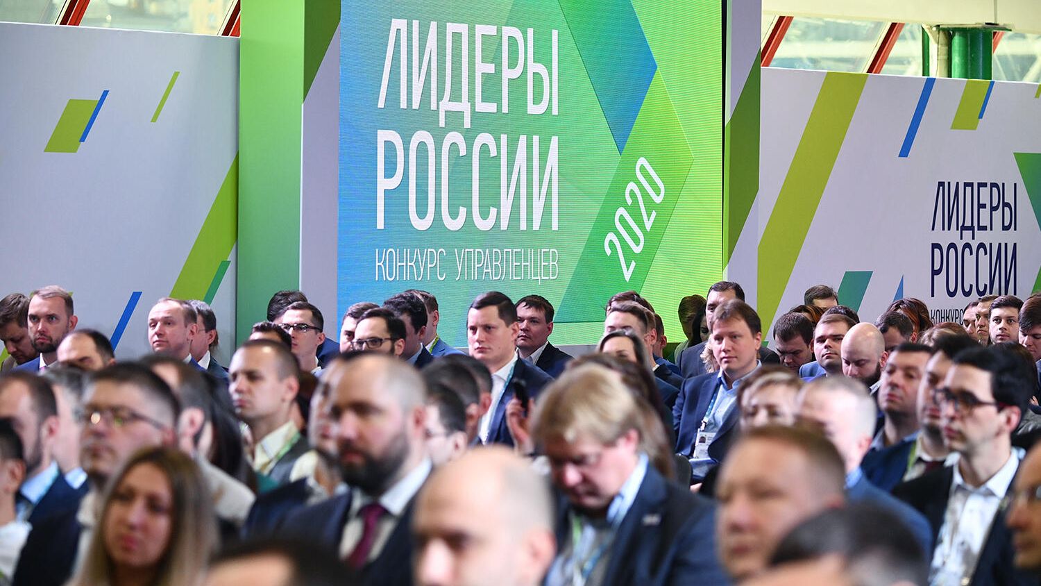 Участники конкурса управленцев Лидеры России Участники конкурса управленцев Лидеры России - РИА Новости, 1920, 06.09.2020