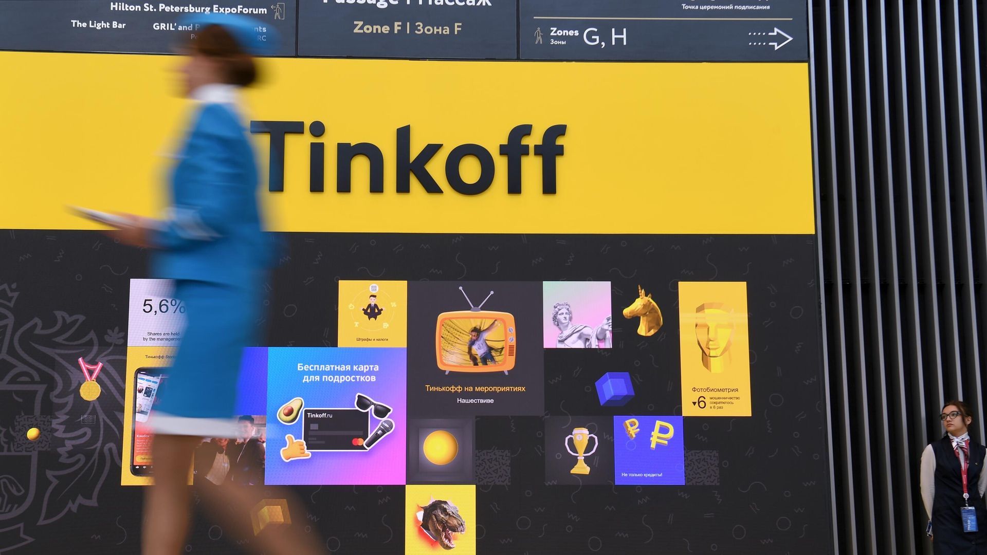 Стенд банка Tinkoff - РИА Новости, 1920, 03.06.2021