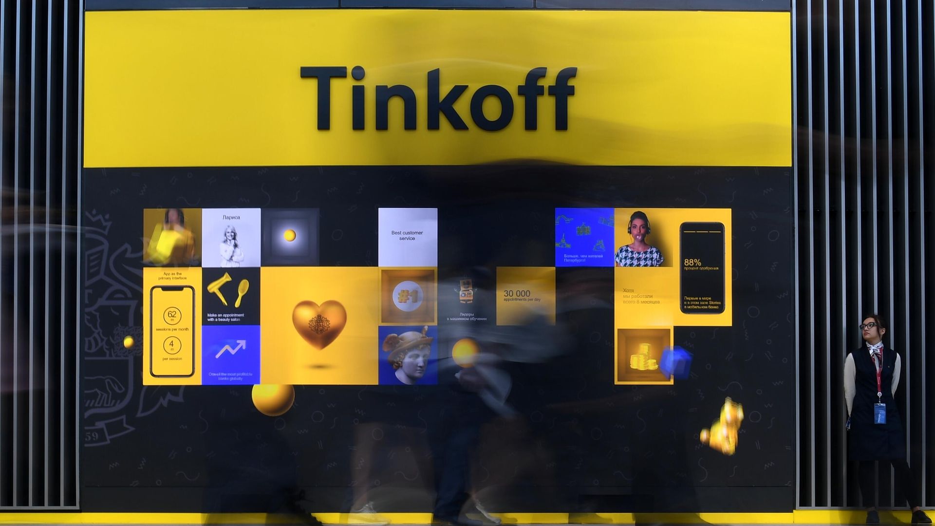 Стенд банка Tinkoff - РИА Новости, 1920, 30.09.2022