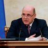 Председатель правительства РФ Михаил Мишустин проводит совещание с членами кабинета министров РФ. 5 марта 2020