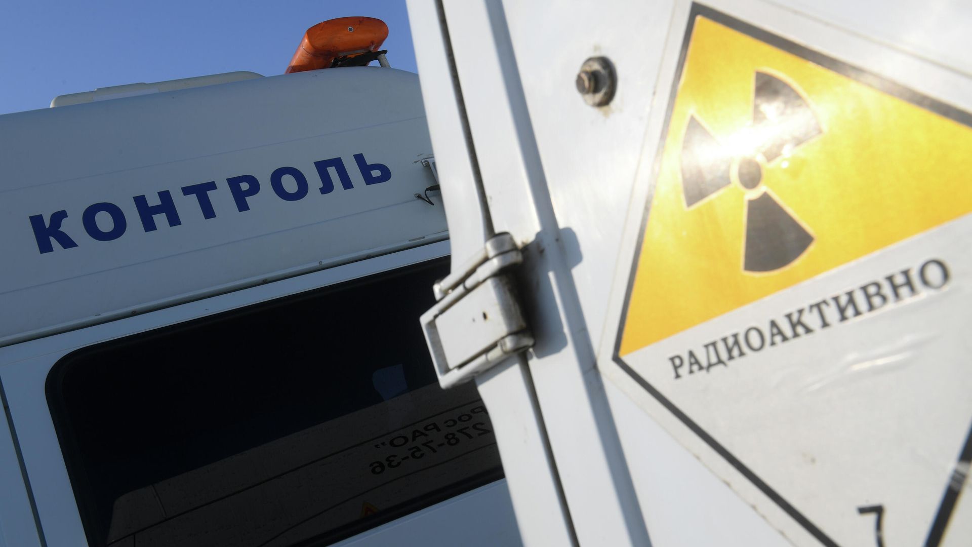 Учения по локализации и минимизации последствий возможных чрезвычайных ситуаций и происшествий - РИА Новости, 1920, 09.08.2022