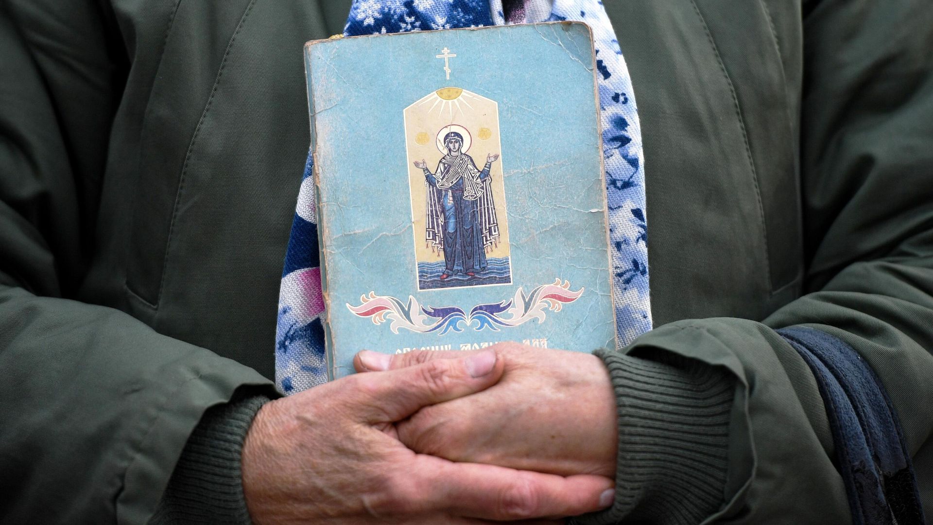 Молитвенник в руках у верующей Молитвенник в руках у верующей - РИА Новости, 1920, 19.05.2023