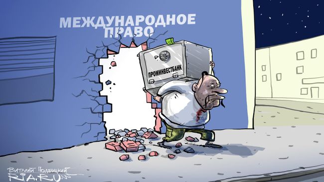 Закон не писан Закон не писан