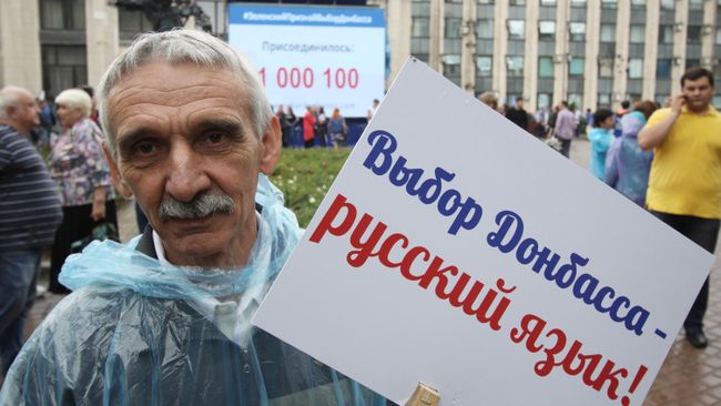 Акция Выбор Донбасса в Донецке Акция Выбор Донбасса в Донецке
