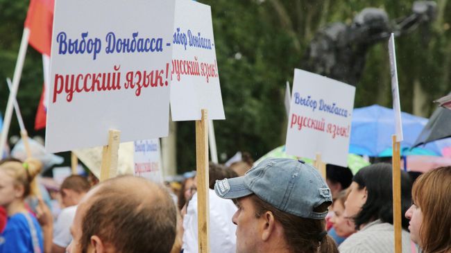 Акция Выбор Донбасса в Донецке Акция Выбор Донбасса в Донецке