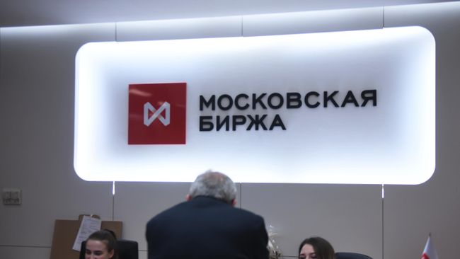 Сотрудники Московской биржи у информационной стойки