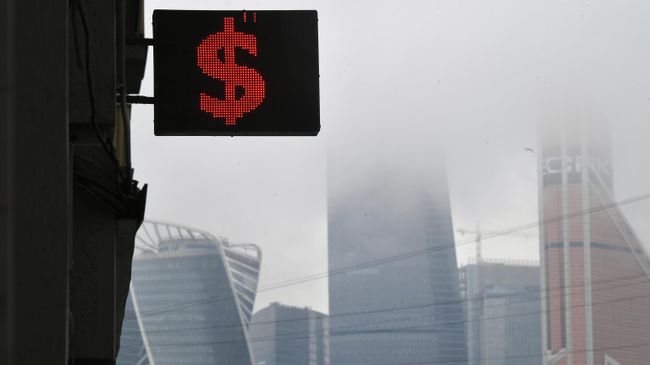 Табло пункта обмена валют в Москве Табло пункта обмена валют в Москве
