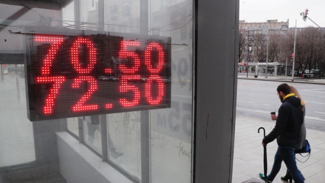 Табло курса обмена доллара к рублю в Москве Табло курса обмена доллара к рублю в Москве