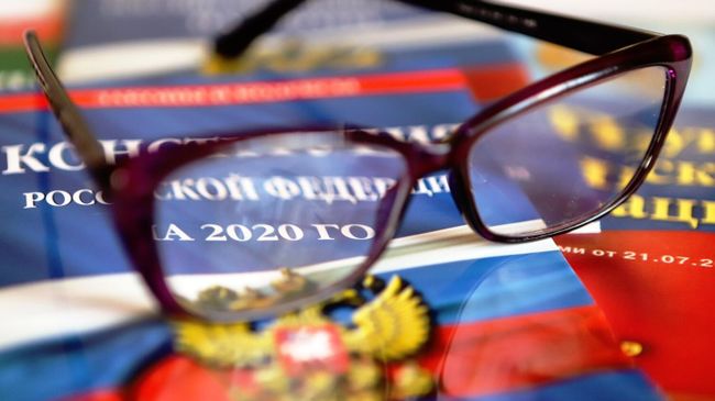 Конституция России Конституция России