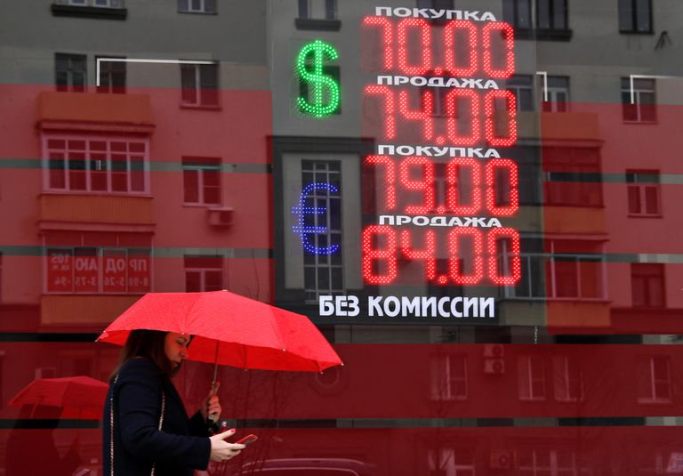 Табло курса обмена валют в Москве Табло курса обмена валют в Москве