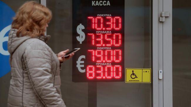 Табло курса обмена доллара, евро к рублю в Москве Табло курса обмена доллара, евро к рублю в Москве