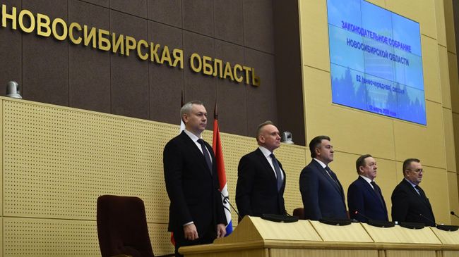 Голосование по поправкам в конституцию в Заксобрании Новосибирской области Голосование по поправкам в конституцию в Заксобрании Новосибирской области