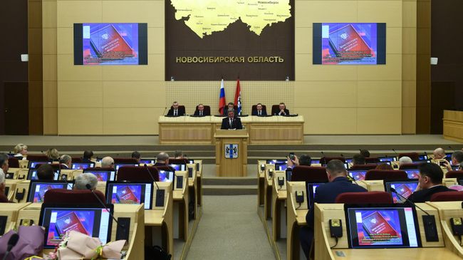 Внеочередная сессия Законодательного собрания Новосибирской области по рассмотрению закона РФ о поправке к Конституции РФ. 12 марта 2020 Внеочередная сессия Законодательного собрания Новосибирской области по рассмотрению закона РФ о поправке к Конституции РФ. 12 марта 2020