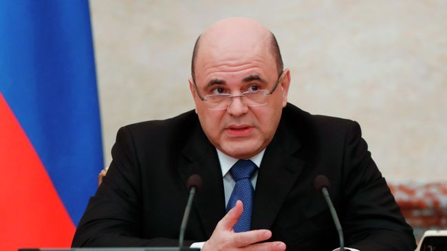 Председатель правительства РФ Михаил Мишустин