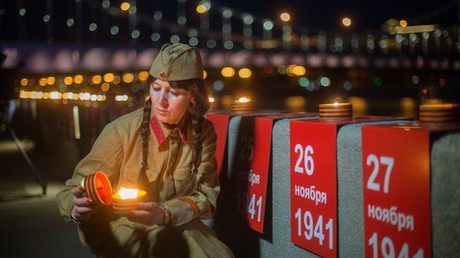 День памяти и скорби в Москве День памяти и скорби в Москве