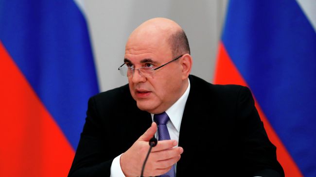 Председатель правительства России Михаил Мишустин