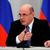 Председатель правительства РФ Михаил Мишустин проводит совещание по развитию малых городов в Переславле-Залесском Председатель правительства РФ Михаил Мишустин проводит совещание по развитию малых городов в Переславле-Залесском