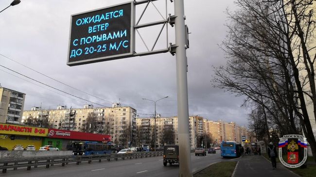 Сильный ветер в Москве