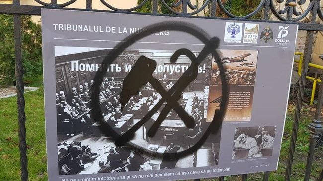  Вандалы осквернили выставку в Румынии, посвященную Великой Отечественной войне