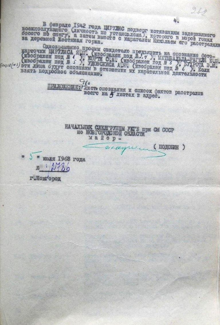Документы КГБ СССР по делу о массовых убийствах мирного населения в районе Жестяной горки Документы КГБ СССР по делу о массовых убийствах мирного населения в районе Жестяной горки