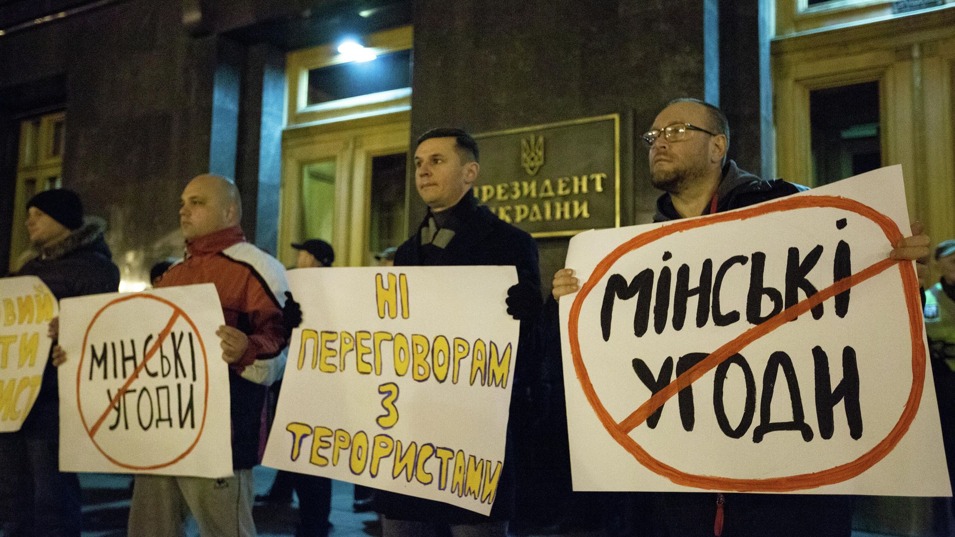 Участники митинга оппозиции у здания администрации президента Украины в Киеве с требованием отказаться от переговоров с Донбассом Участники митинга оппозиции у здания администрации президента Украины в Киеве с требованием отказаться от переговоров с Донбассом - РИА Новости, 1920, 24.01.2022