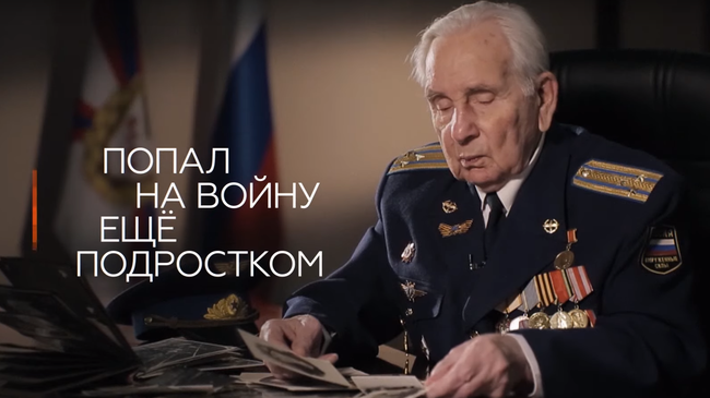 Скриншот видео проекта RT #ПочтаПобеды Скриншот видео проекта RT #ПочтаПобеды