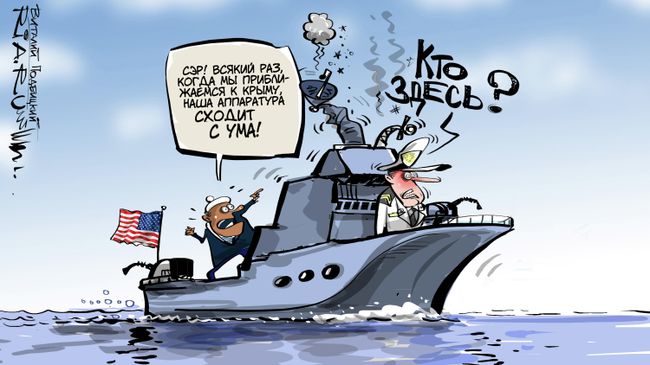 Только смелым покоряются моря