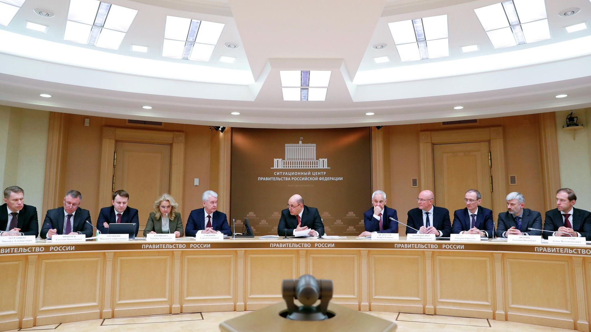 Председатель правительства РФ Михаил Мишустин проводит первое заседание координационного совета по борьбе с распространением коронавируса Председатель правительства РФ Михаил Мишустин проводит первое заседание координационного совета по борьбе с распространением коронавируса - РИА Новости, 1920, 19.03.2021