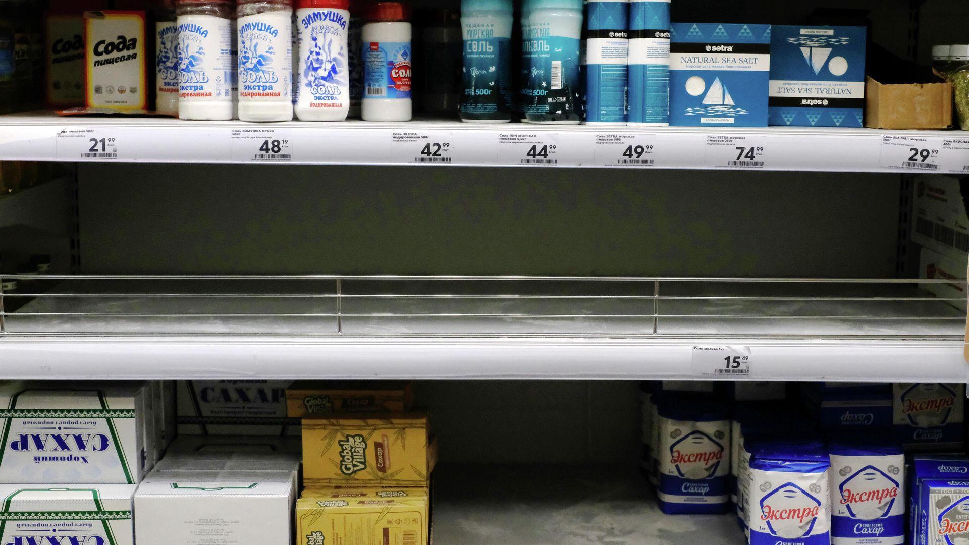 Пустые полки в магазине Пустые полки в магазине - РИА Новости, 1920, 20.07.2021