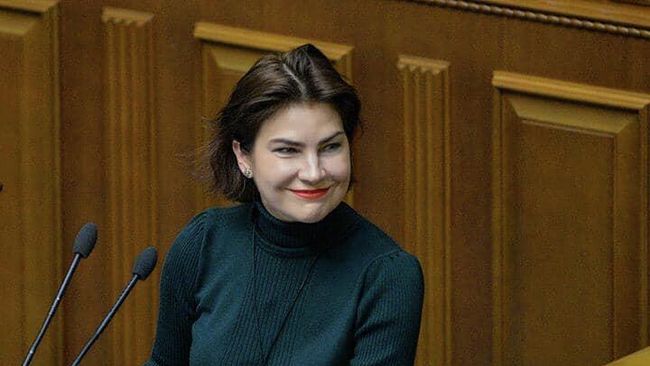 Ирина Венедиктова Ирина Венедиктова