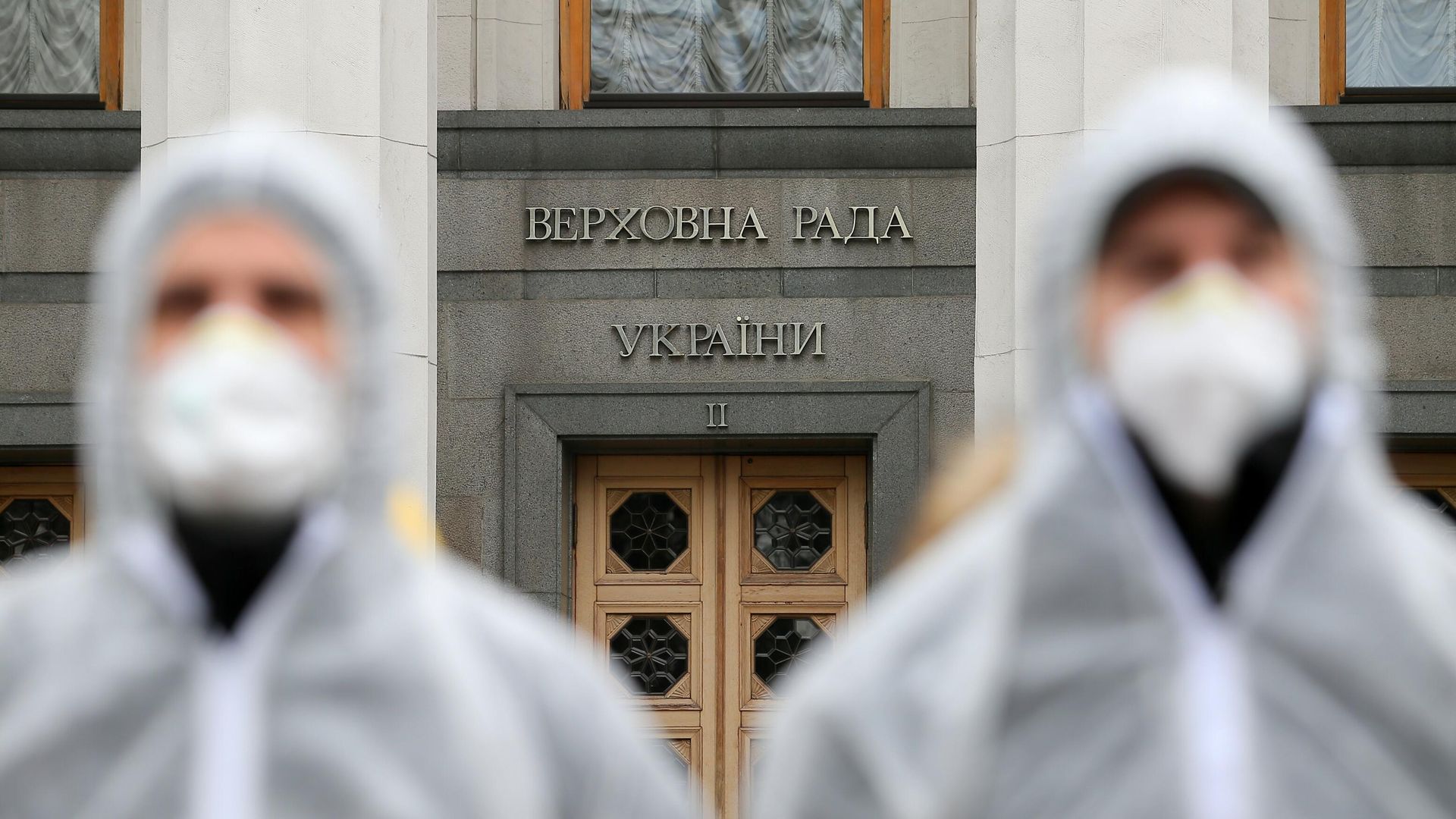 Митинг Раду на карантин у здания Верховной рады Украины в Киеве - РИА Новости, 1920, 22.09.2020