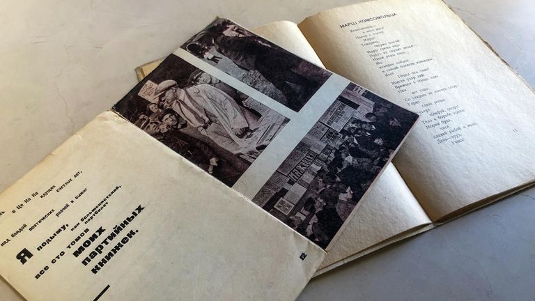Один из лотов с торгов аукционного дома “Книжная полка” Один из лотов с торгов аукционного дома “Книжная полка”