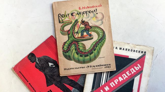Один из лотов с торгов аукционного дома “Книжная полка” Один из лотов с торгов аукционного дома “Книжная полка”