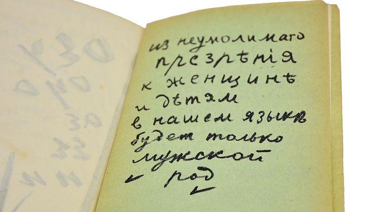 Один из лотов с торгов аукционного дома “Книжная полка” Один из лотов с торгов аукционного дома “Книжная полка”