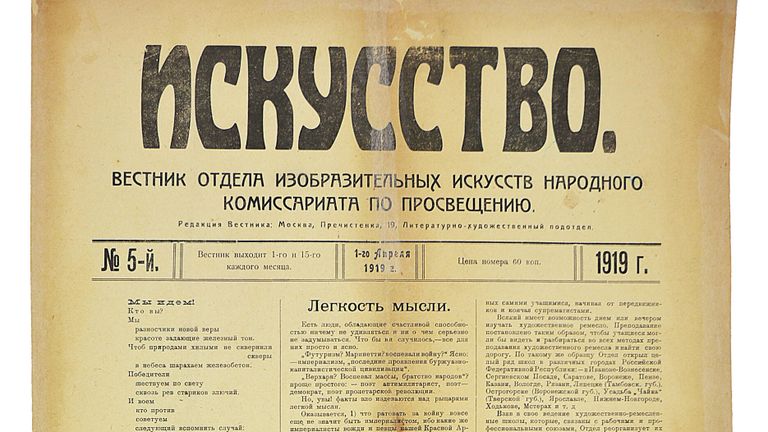Один из лотов с торгов аукционного дома “Книжная полка” Один из лотов с торгов аукционного дома “Книжная полка”