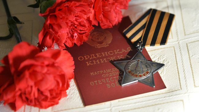 Орден Славы II степени