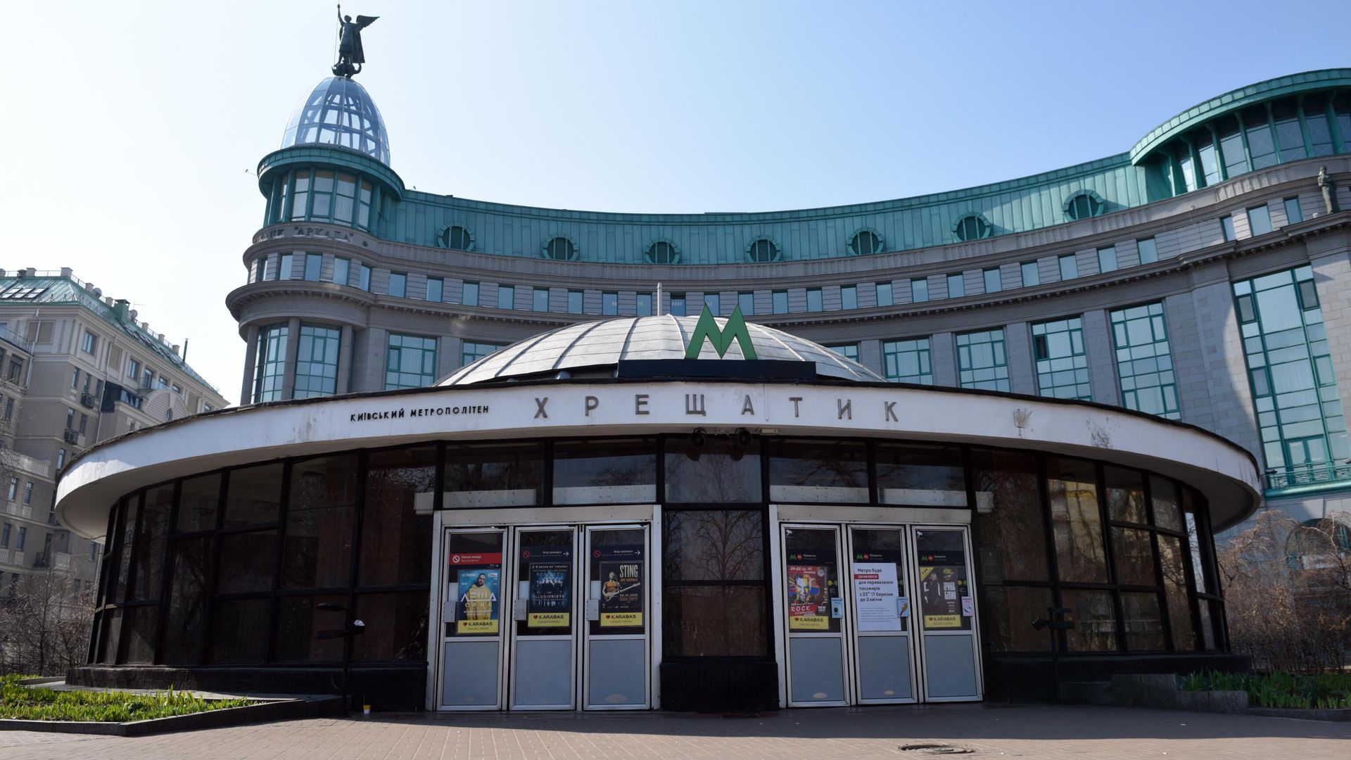 Закрытые двери в вестибюле станции Крещатик киевского метрополитена Закрытые двери в вестибюле станции Крещатик киевского метрополитена - РИА Новости, 1920, 16.12.2022