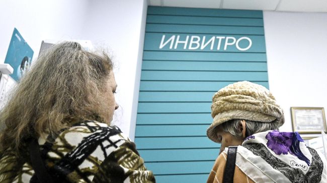 Посетители в филиале Инвитро Посетители в филиале Инвитро
