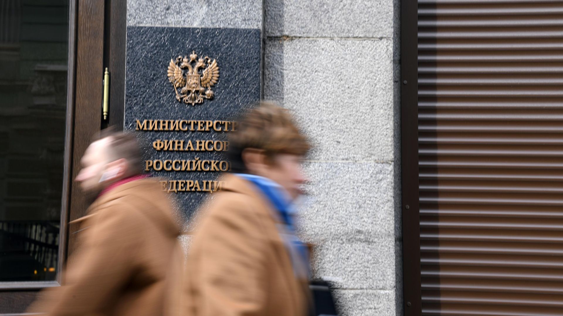 Здание Министерства финансов России Здание Министерства финансов России - РИА Новости, 1920, 06.04.2022