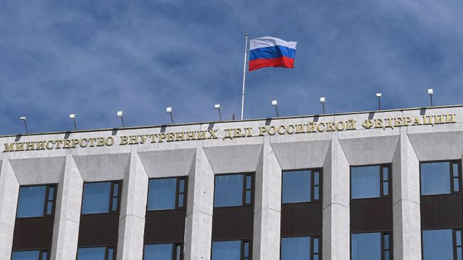 Здание МВД РФ Здание МВД РФ