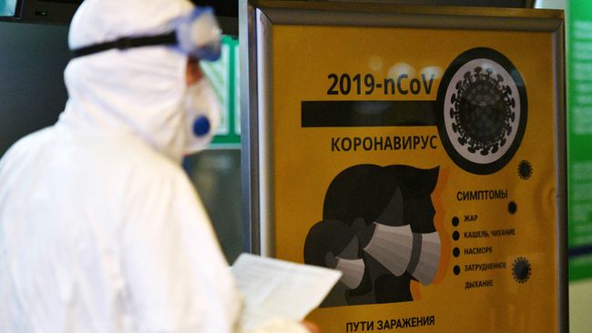 Информационный стенд в аэропорту Внуково Информационный стенд в аэропорту Внуково