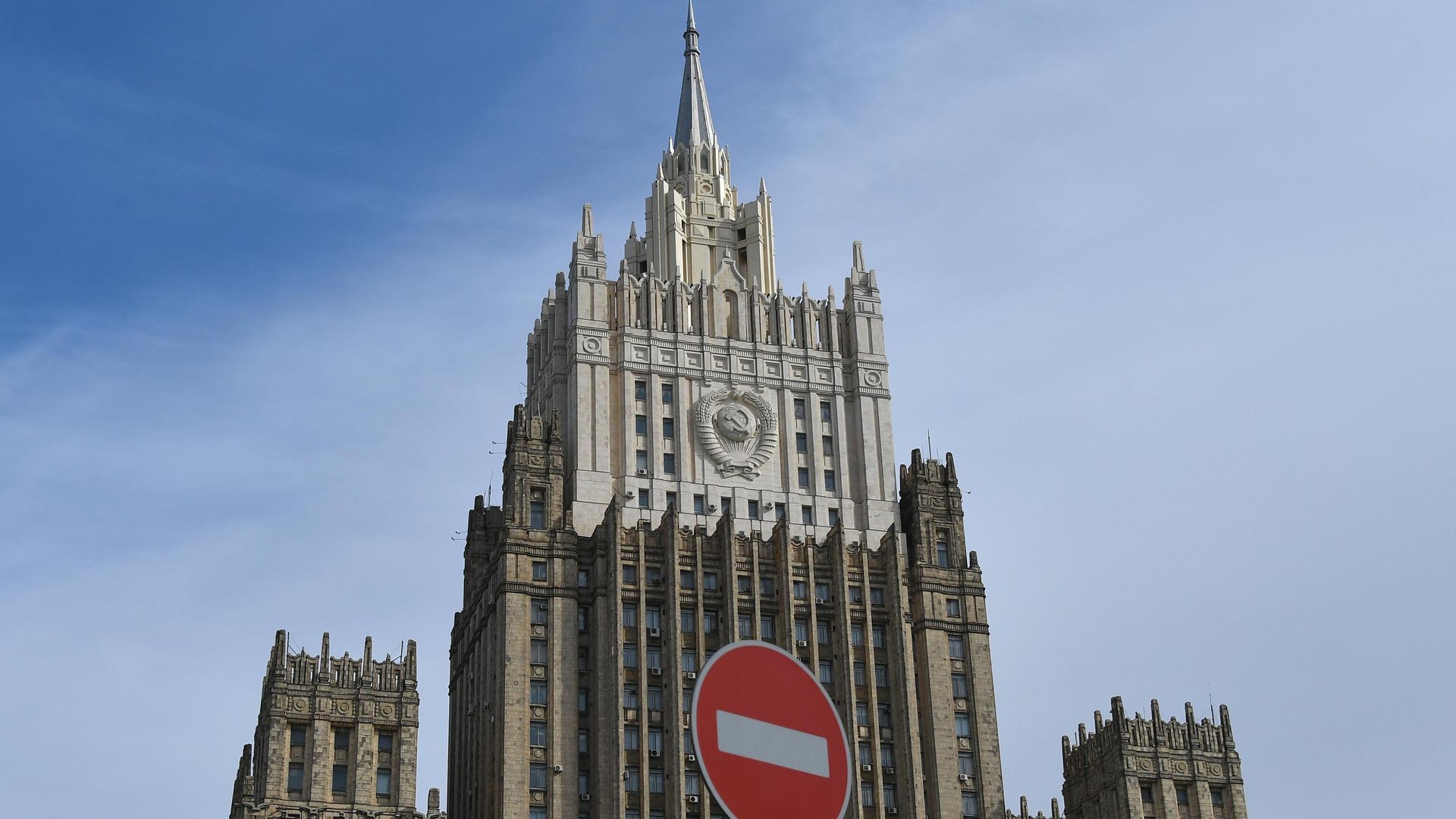 Здание Министерства иностранных дел РФ  - РИА Новости, 1920, 11.02.2021