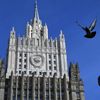 Здание Министерства иностранных дел РФ Здание Министерства иностранных дел РФ