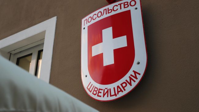 Табличка на здании посольства Швейцарии в Москве