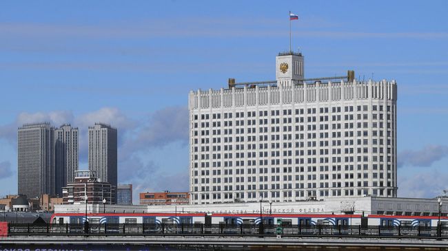 Дом правительства Российской Федерации Дом правительства Российской Федерации