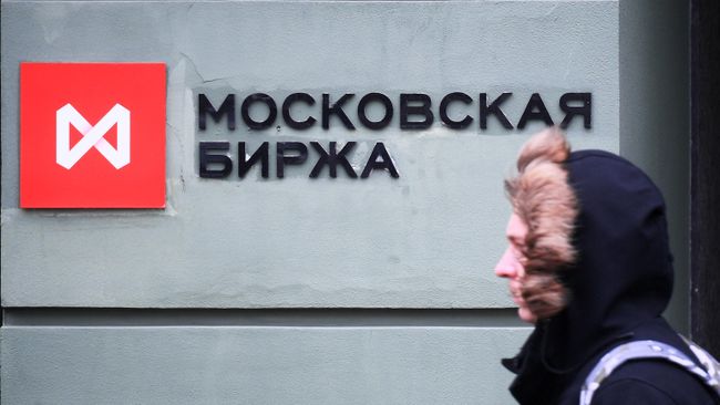 Вывеска на здании Московской биржи
