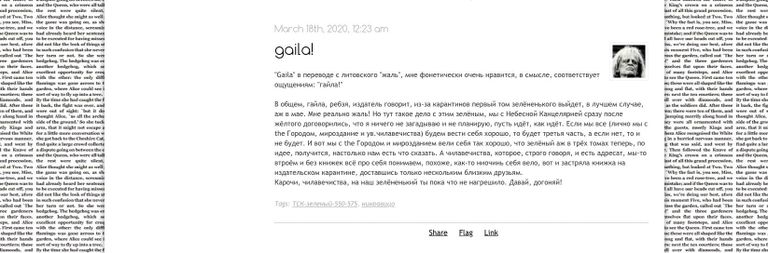 Пост в ЖЖ пользователя chingizid.livejournal.com Пост в ЖЖ пользователя chingizid.livejournal.com