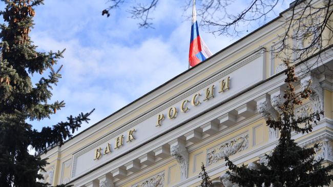Центробанк объяснил, как влияет на разницу в инфляции в регионах